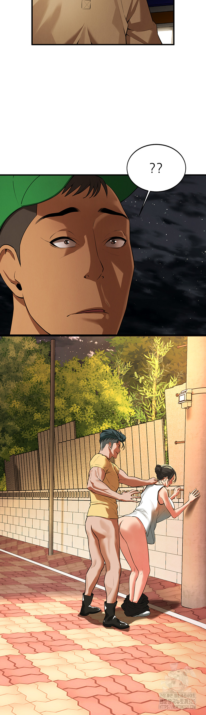Bastard Raw Chapter 28 Page 46