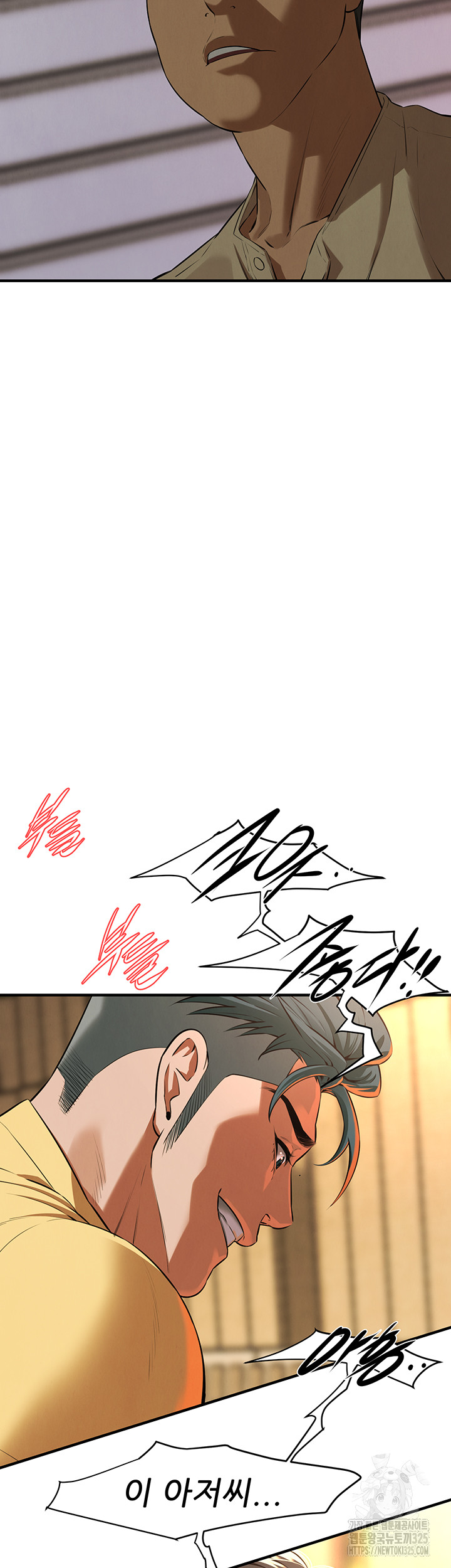 Bastard Raw Chapter 28 Page 51