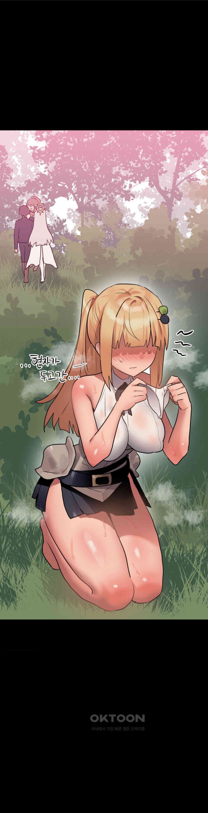 Do You Wanna Fight in This Life, Too? Raw Chapter 10 Page 18