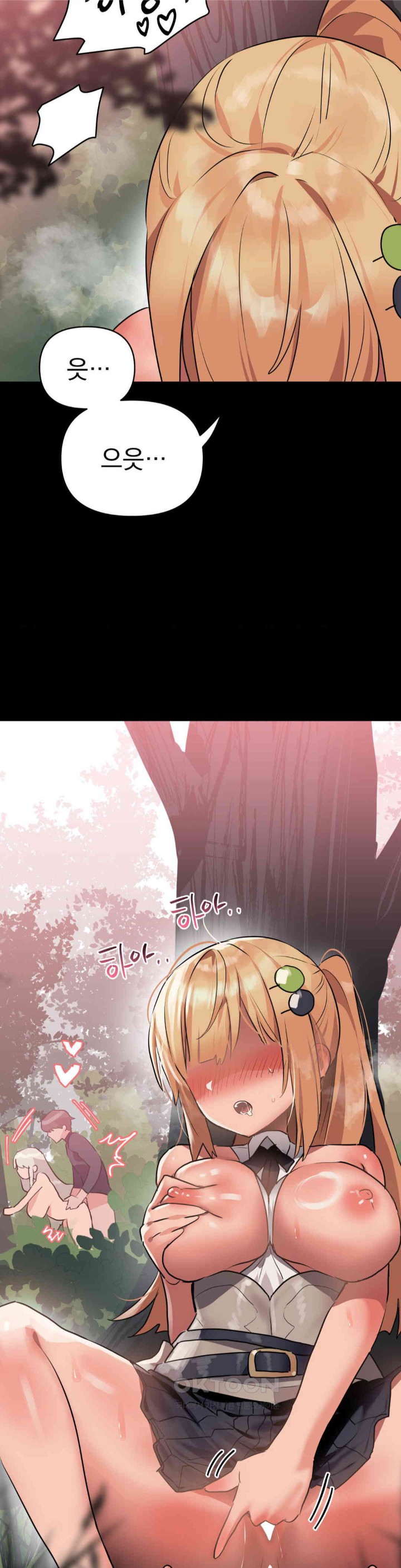Do You Wanna Fight in This Life, Too? Raw Chapter 10 Page 2