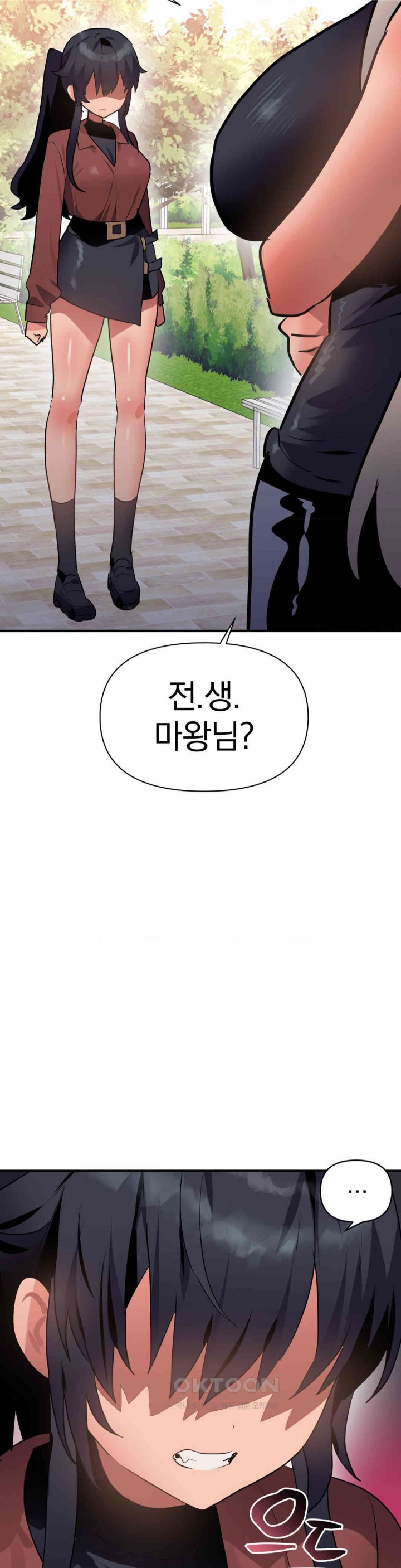 Do You Wanna Fight in This Life, Too? Raw Chapter 10 Page 28