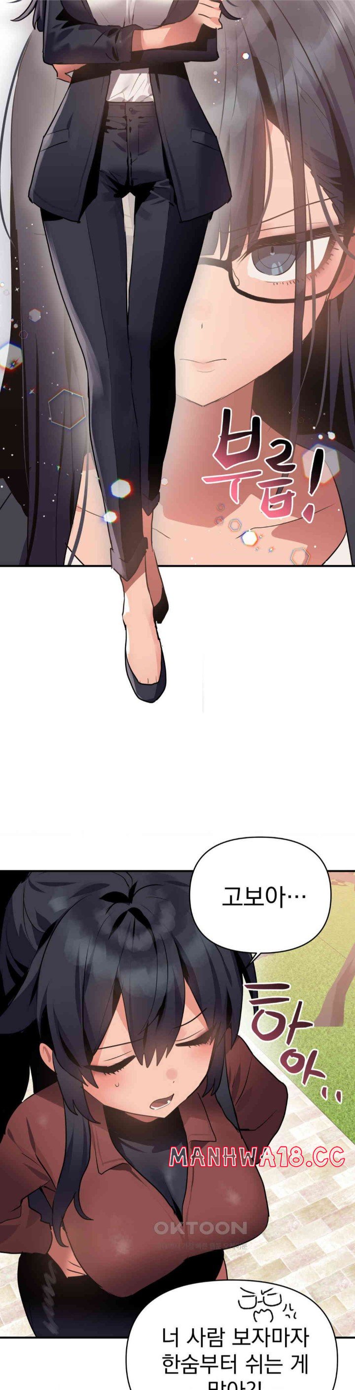 Do You Wanna Fight in This Life, Too? Raw Chapter 10 Page 30