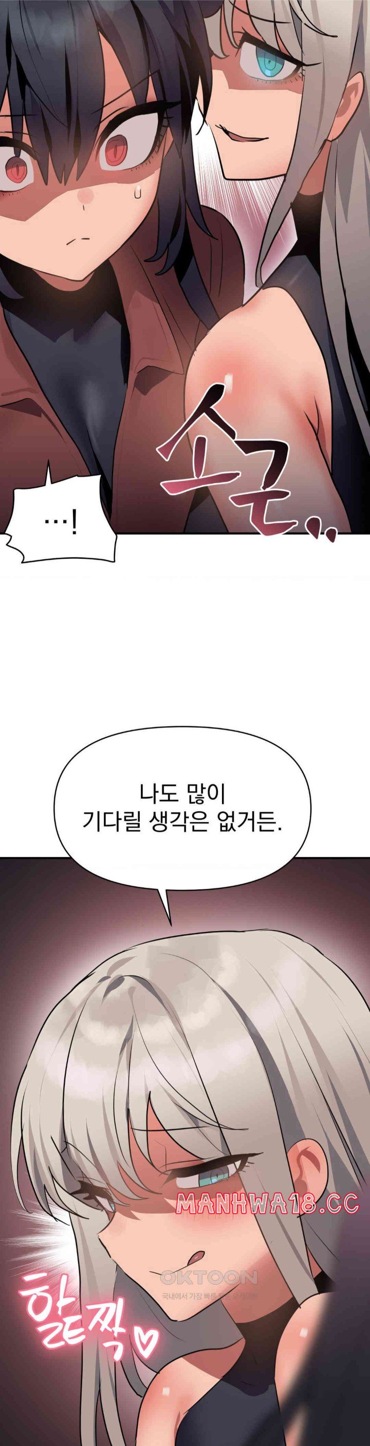 Do You Wanna Fight in This Life, Too? Raw Chapter 10 Page 35