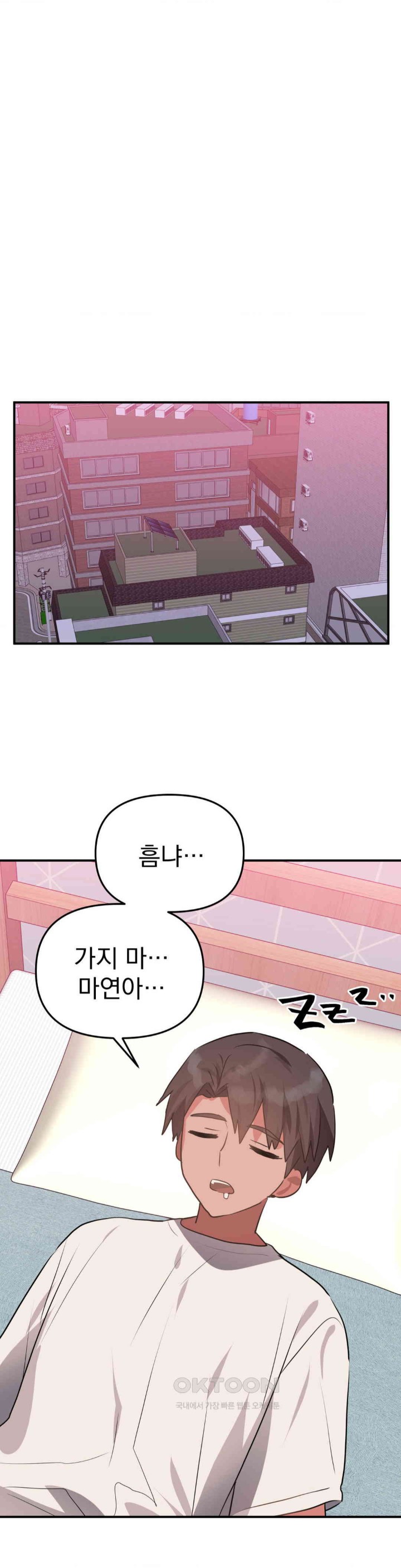 Do You Wanna Fight in This Life, Too? Raw Chapter 10 Page 40