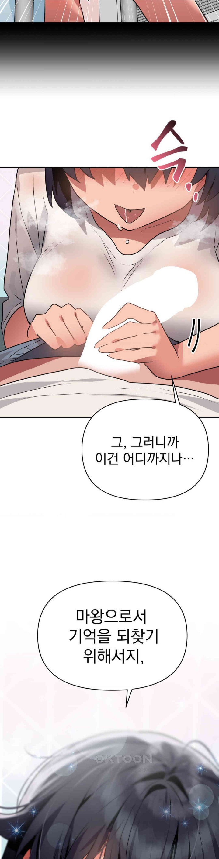 Do You Wanna Fight in This Life, Too? Raw Chapter 10 Page 45
