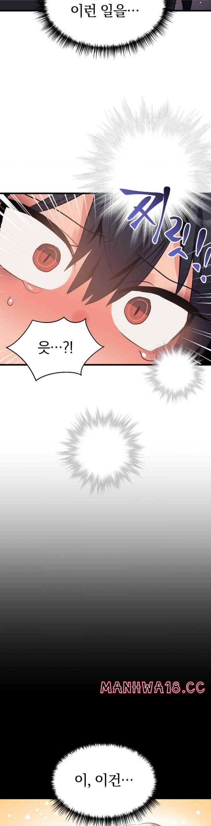 Do You Wanna Fight in This Life, Too? Raw Chapter 19 Page 36