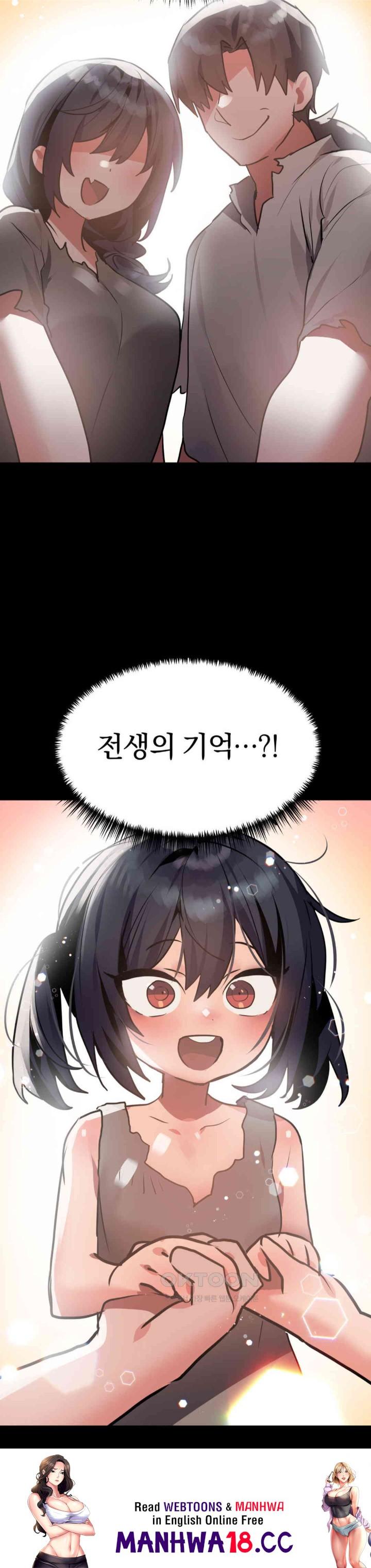 Do You Wanna Fight in This Life, Too? Raw Chapter 19 Page 37