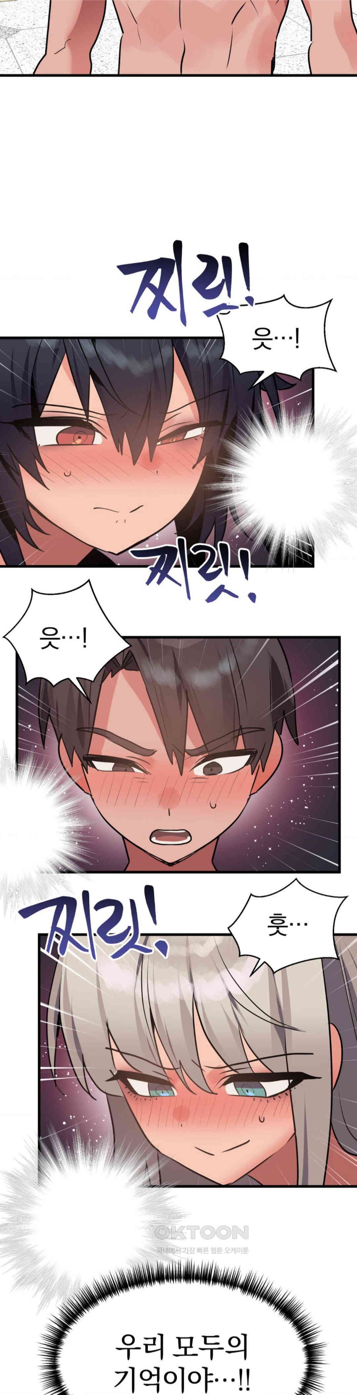 Do You Wanna Fight in This Life, Too? Raw Chapter 20 Page 10