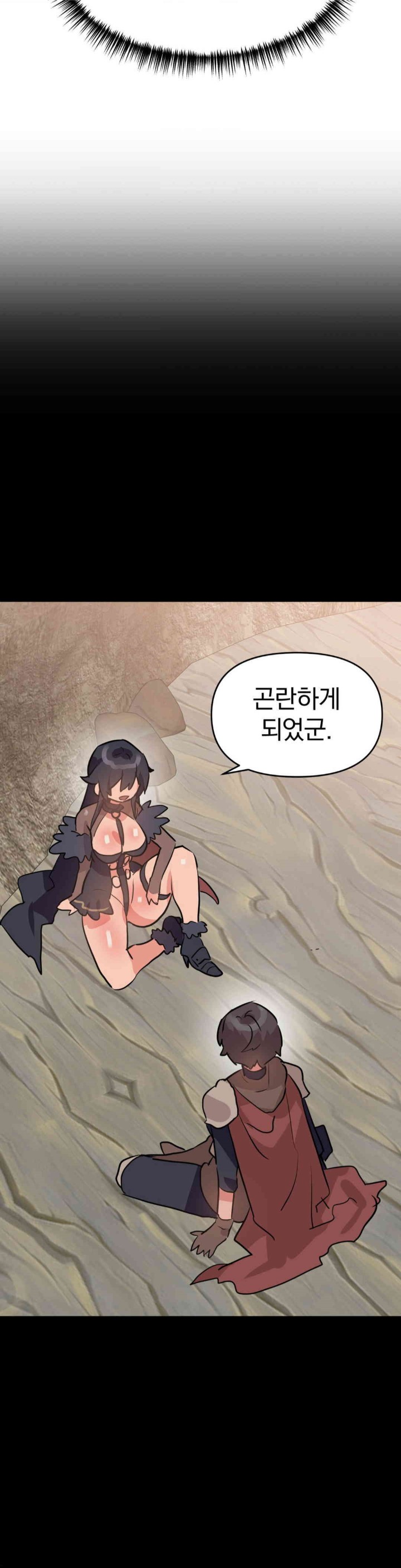 Do You Wanna Fight in This Life, Too? Raw Chapter 20 Page 11