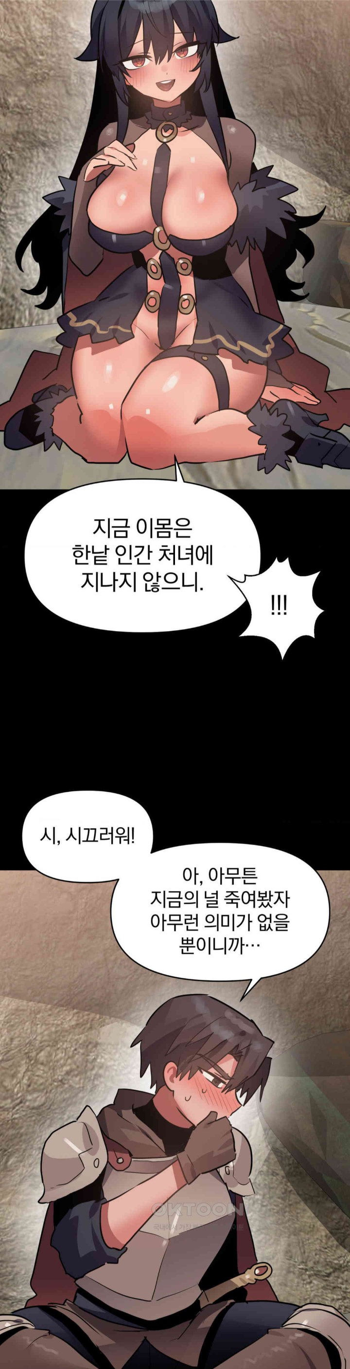 Do You Wanna Fight in This Life, Too? Raw Chapter 20 Page 18