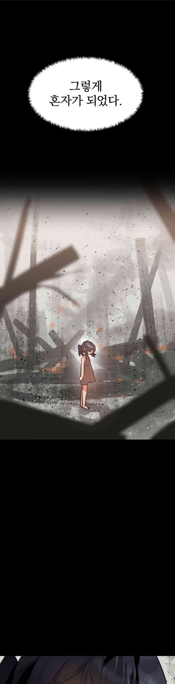 Do You Wanna Fight in This Life, Too? Raw Chapter 20 Page 3