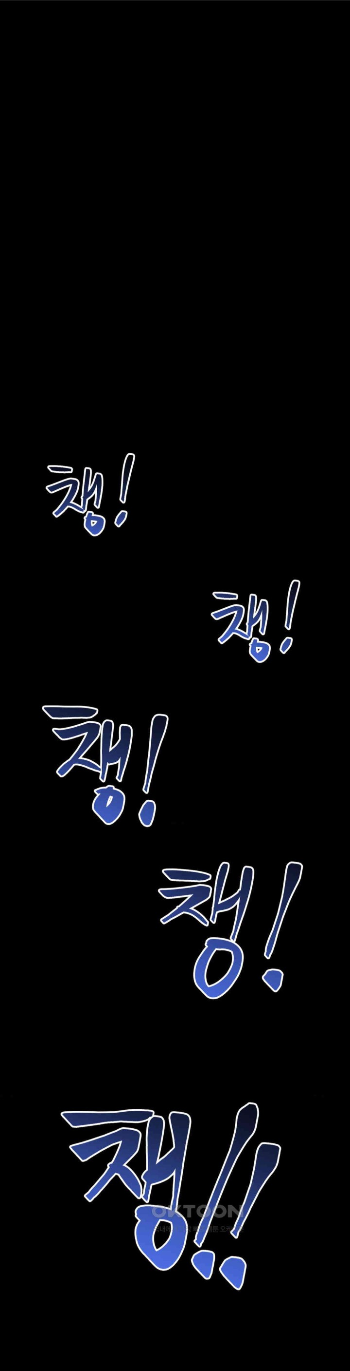 Do You Wanna Fight in This Life, Too? Raw Chapter 20 Page 31