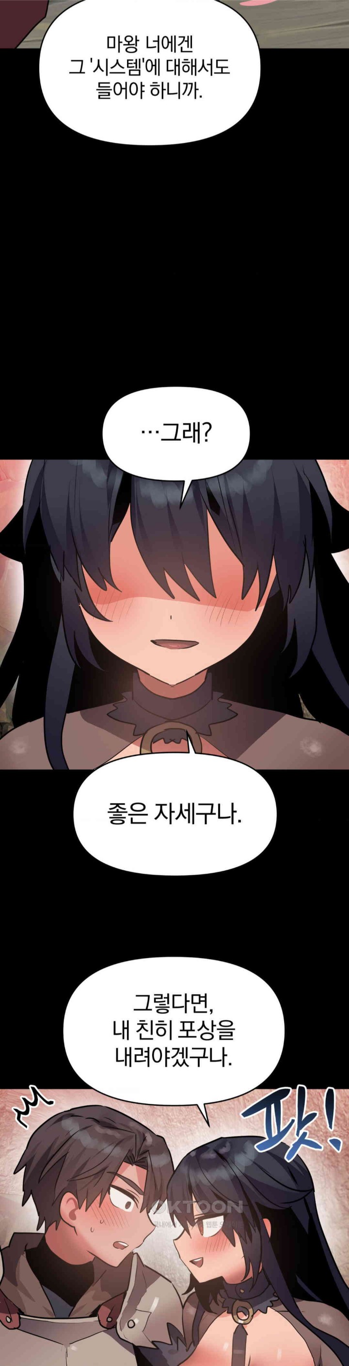 Do You Wanna Fight in This Life, Too? Raw Chapter 20 Page 34