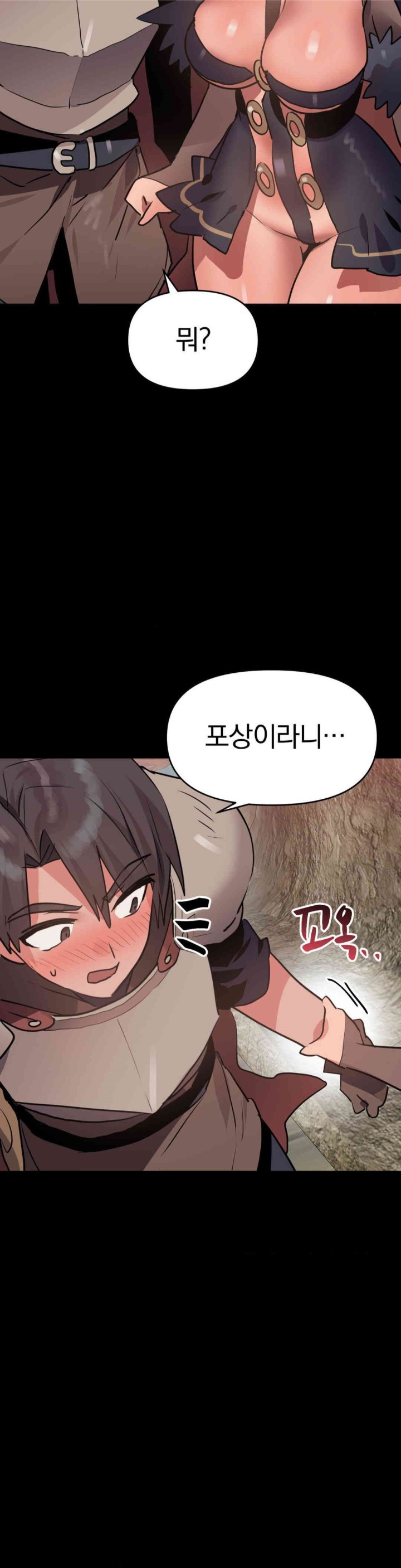 Do You Wanna Fight in This Life, Too? Raw Chapter 20 Page 35