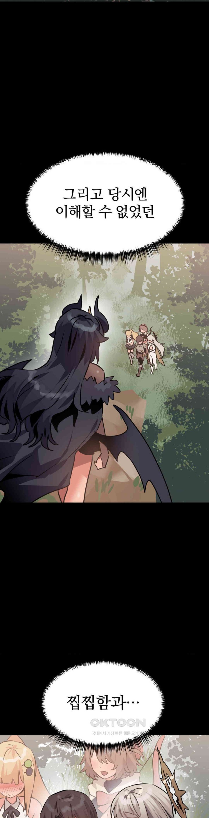 Do You Wanna Fight in This Life, Too? Raw Chapter 20 Page 7