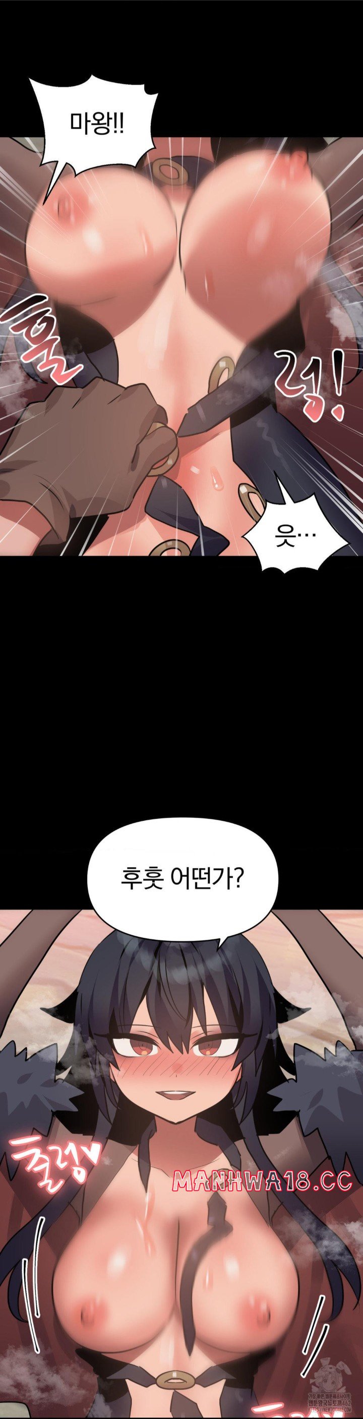 Do You Wanna Fight in This Life, Too? Raw Chapter 21 Page 12