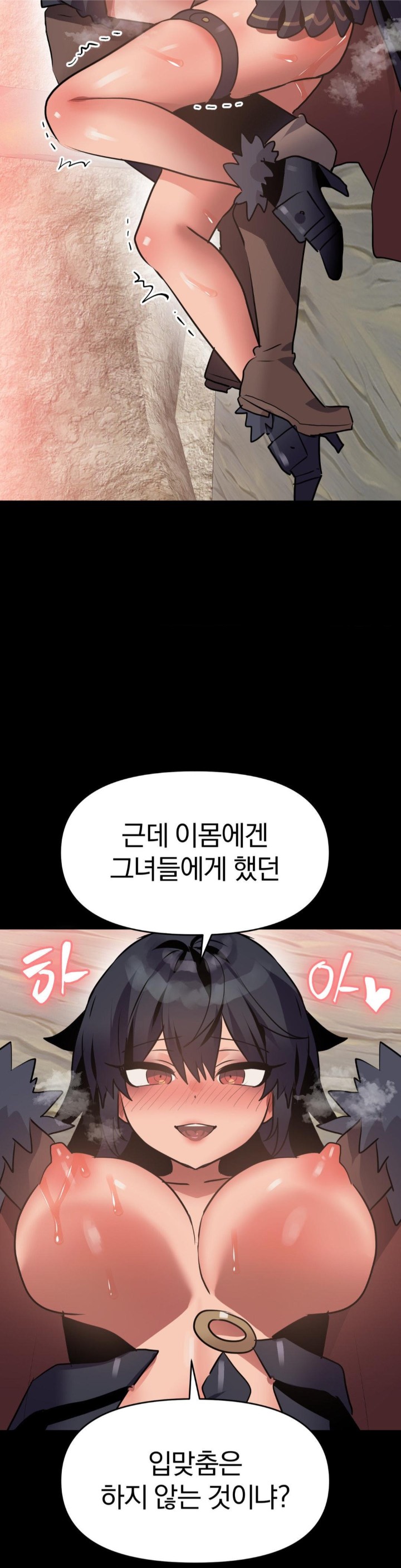 Do You Wanna Fight in This Life, Too? Raw Chapter 21 Page 19