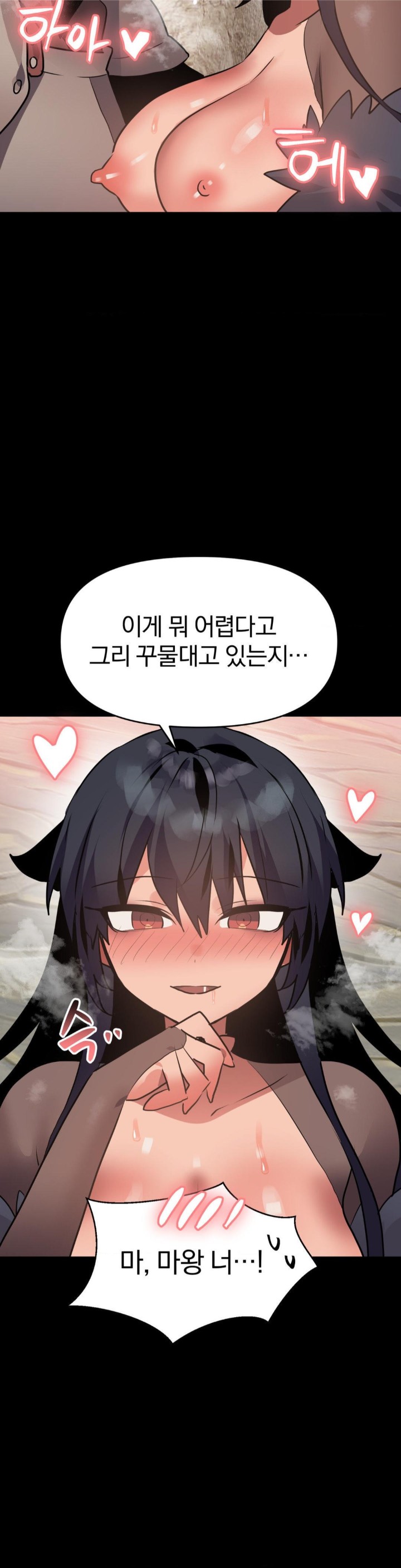 Do You Wanna Fight in This Life, Too? Raw Chapter 21 Page 23