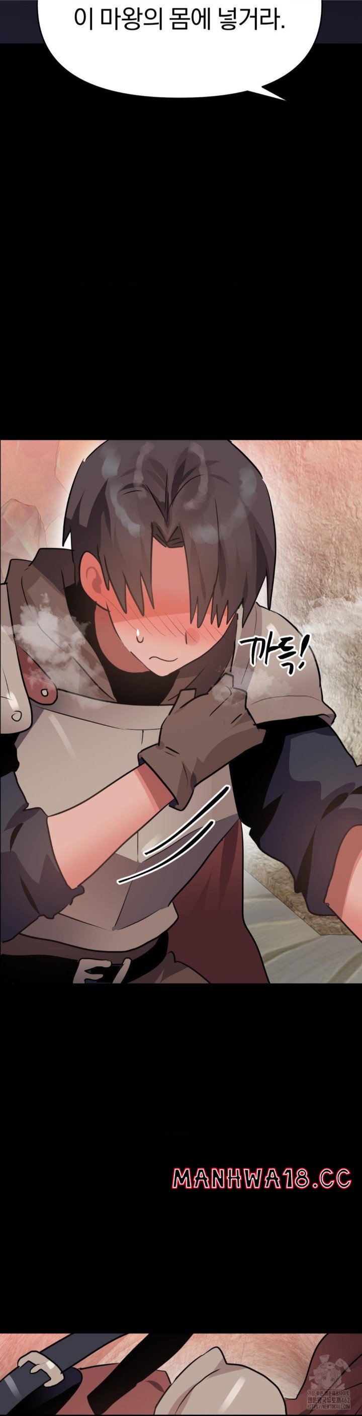 Do You Wanna Fight in This Life, Too? Raw Chapter 21 Page 25