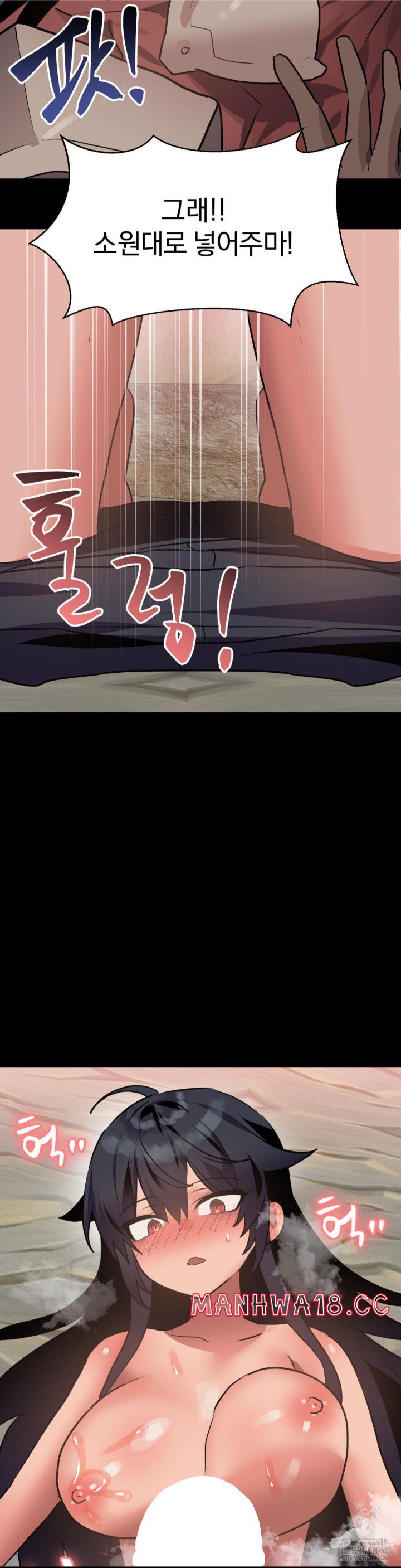 Do You Wanna Fight in This Life, Too? Raw Chapter 21 Page 26