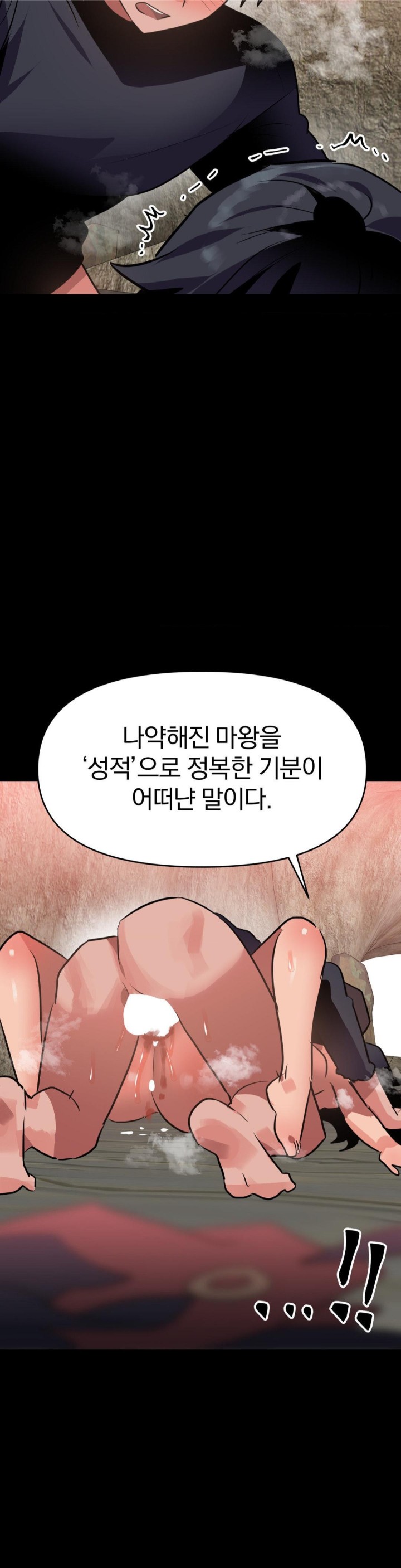 Do You Wanna Fight in This Life, Too? Raw Chapter 21 Page 32