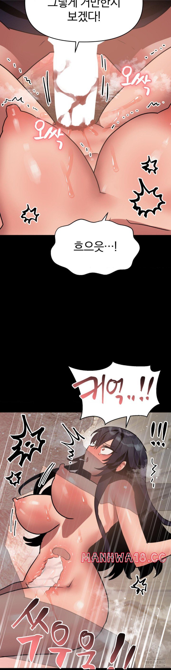 Do You Wanna Fight in This Life, Too? Raw Chapter 21 Page 34