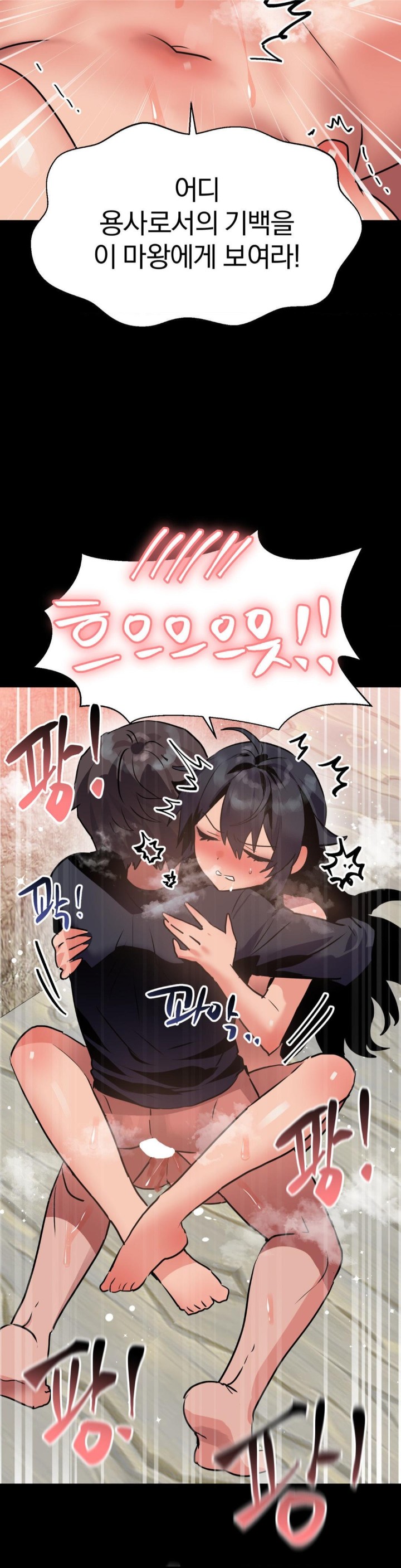 Do You Wanna Fight in This Life, Too? Raw Chapter 21 Page 36