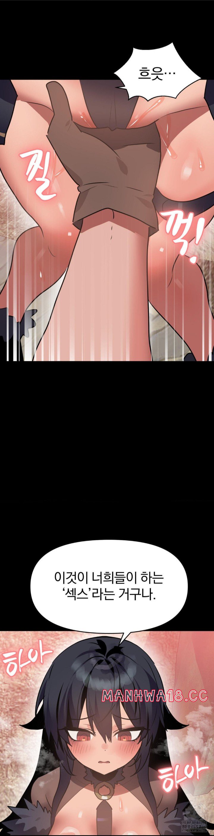 Do You Wanna Fight in This Life, Too? Raw Chapter 21 Page 5