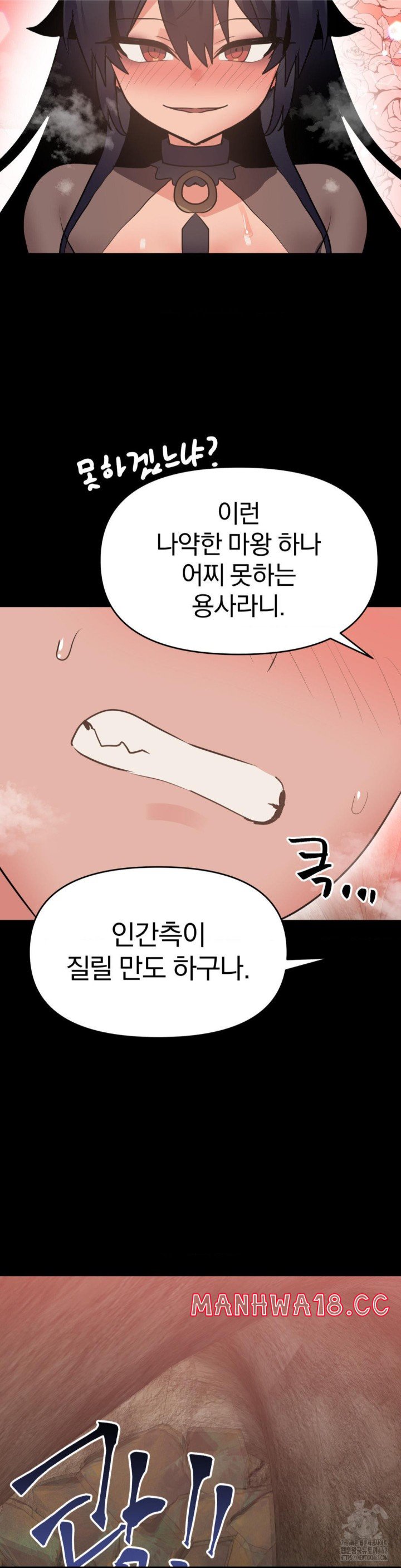 Do You Wanna Fight in This Life, Too? Raw Chapter 21 Page 9