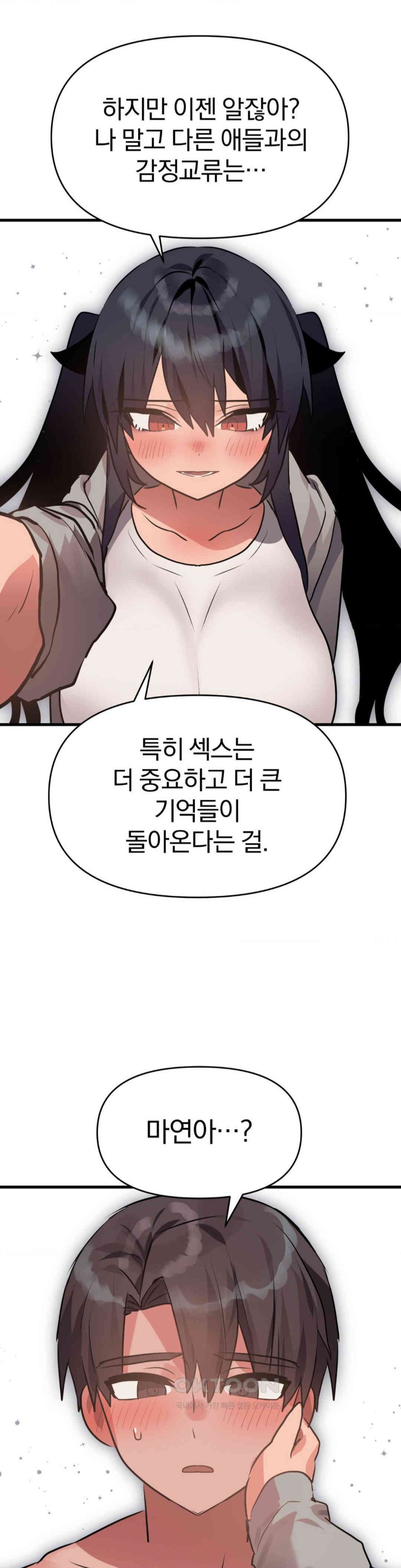 Do You Wanna Fight in This Life, Too? Raw Chapter 22 Page 29