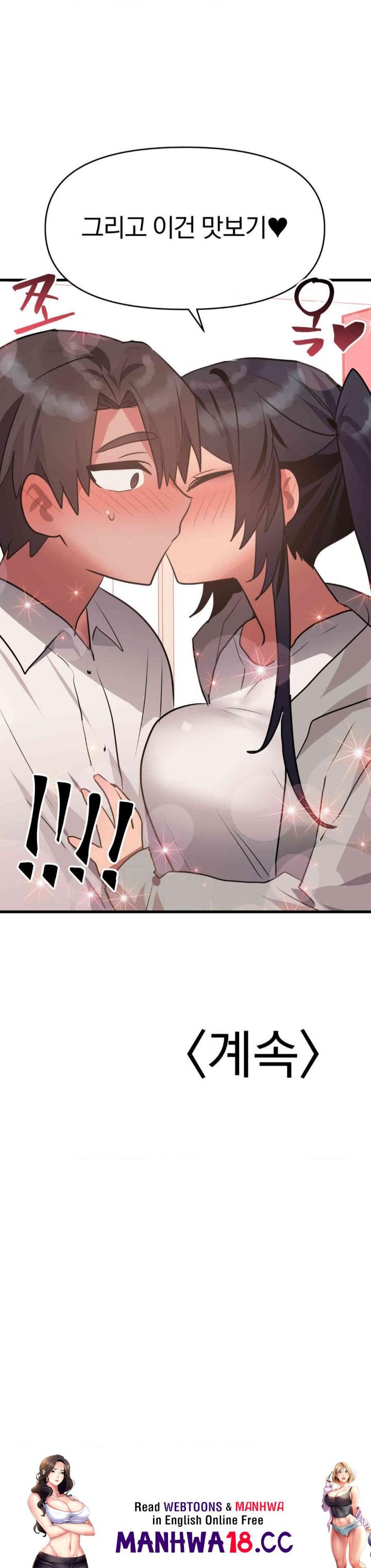 Do You Wanna Fight in This Life, Too? Raw Chapter 22 Page 43