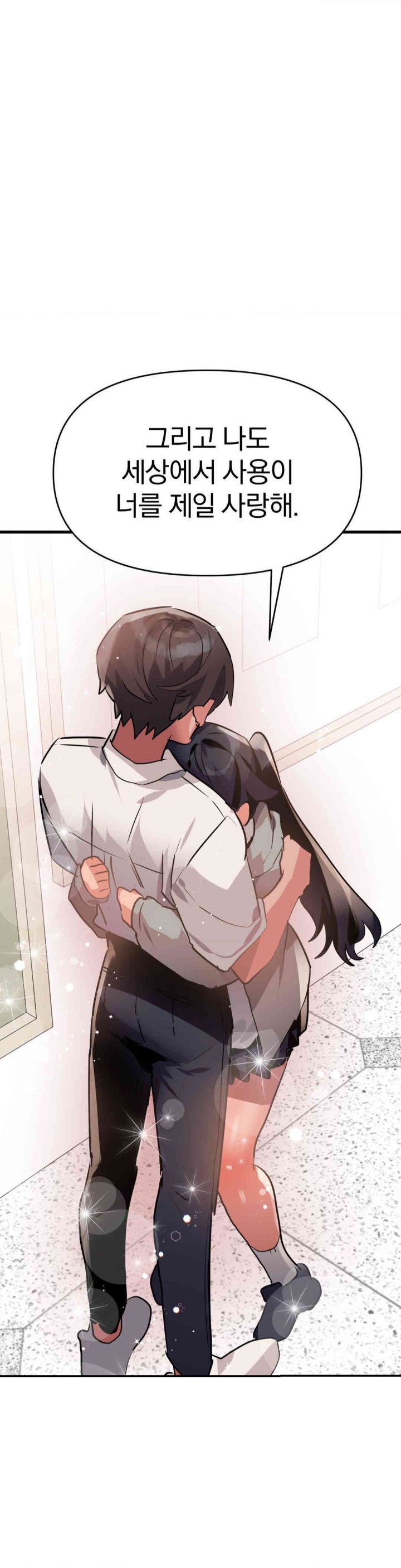 Do You Wanna Fight in This Life, Too? Raw Chapter 23 Page 16