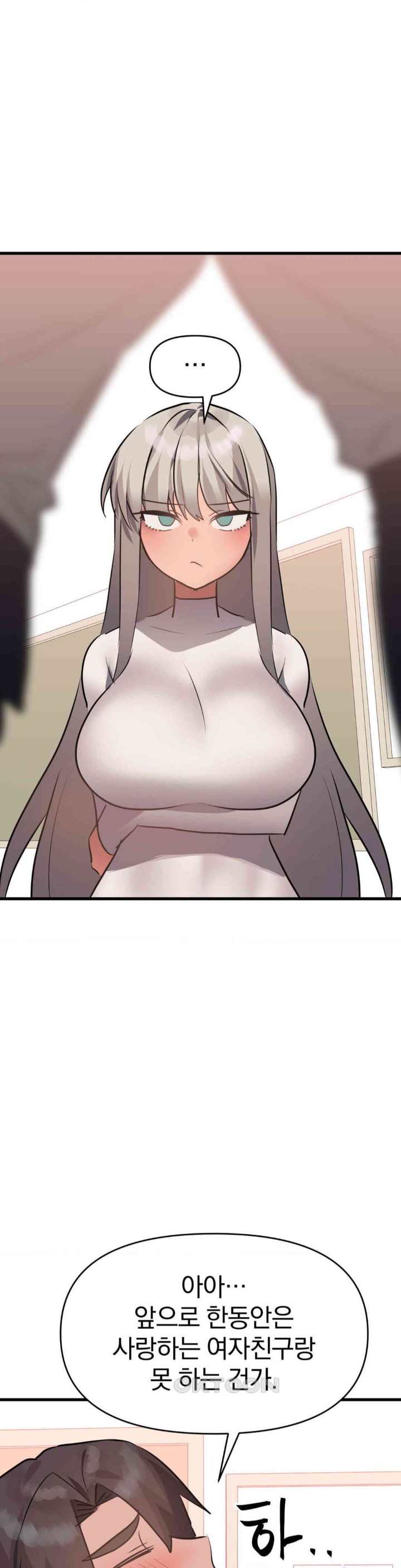 Do You Wanna Fight in This Life, Too? Raw Chapter 23 Page 17