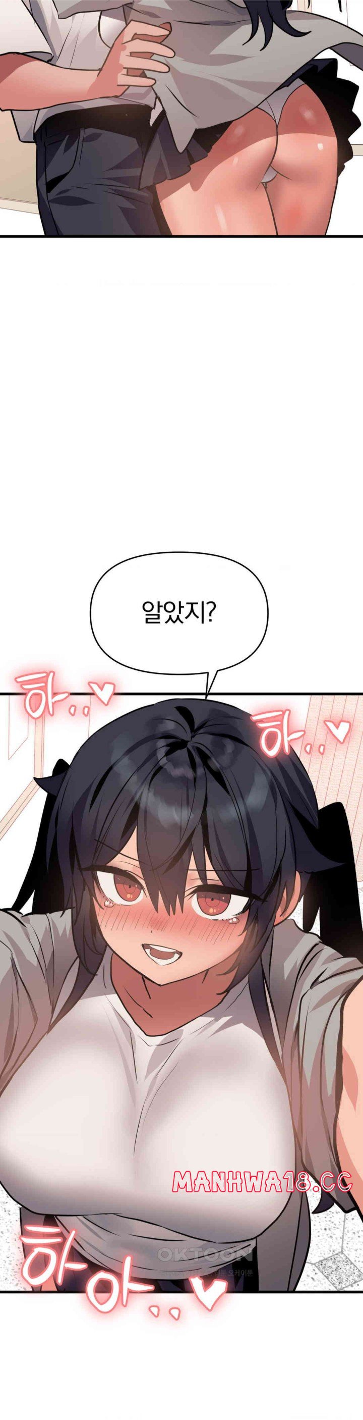 Do You Wanna Fight in This Life, Too? Raw Chapter 23 Page 20