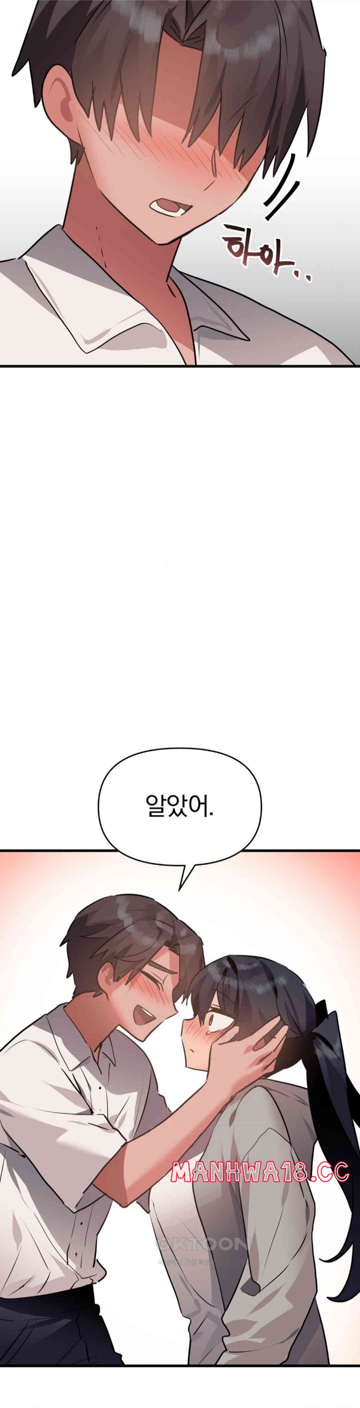 Do You Wanna Fight in This Life, Too? Raw Chapter 23 Page 22