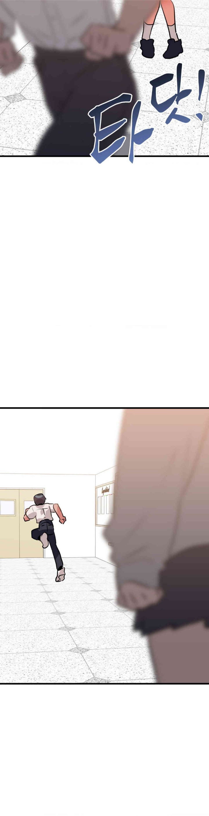 Do You Wanna Fight in This Life, Too? Raw Chapter 23 Page 26