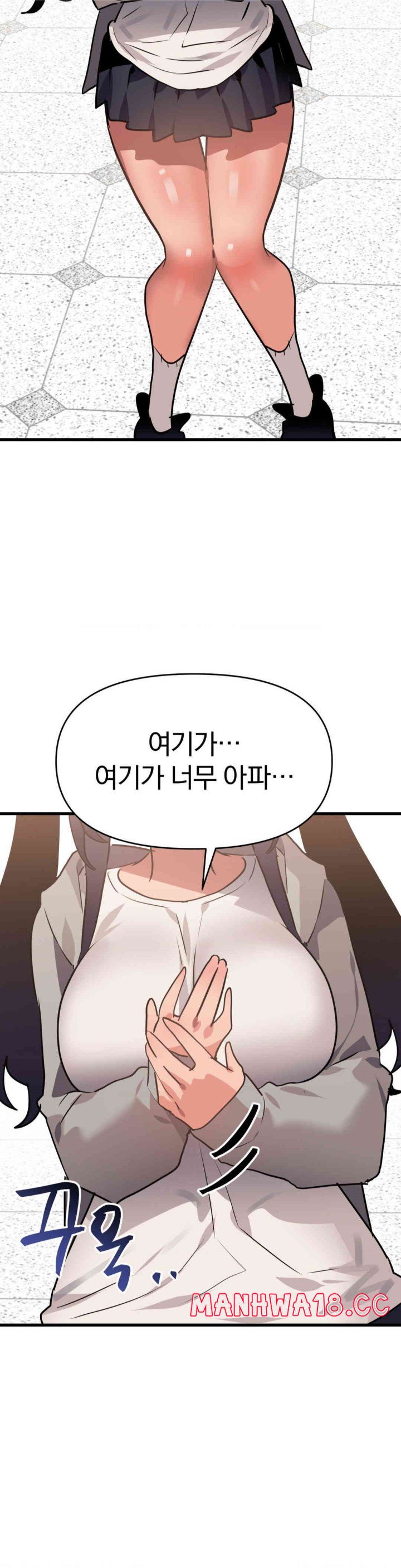 Do You Wanna Fight in This Life, Too? Raw Chapter 23 Page 30