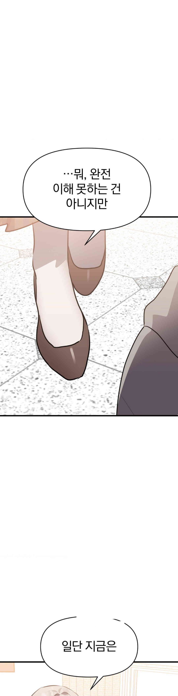 Do You Wanna Fight in This Life, Too? Raw Chapter 23 Page 34