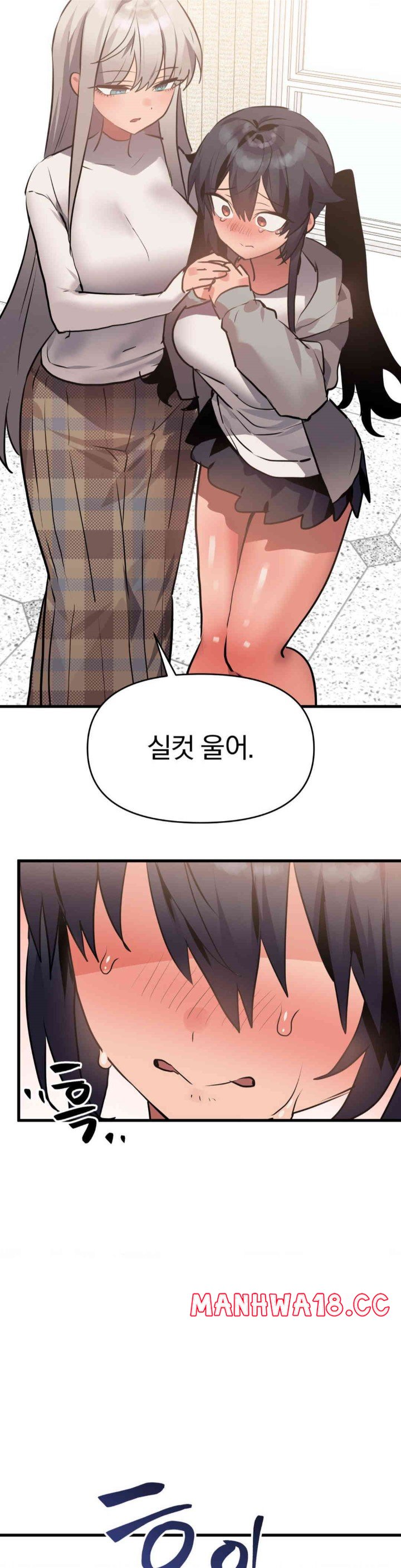 Do You Wanna Fight in This Life, Too? Raw Chapter 23 Page 35