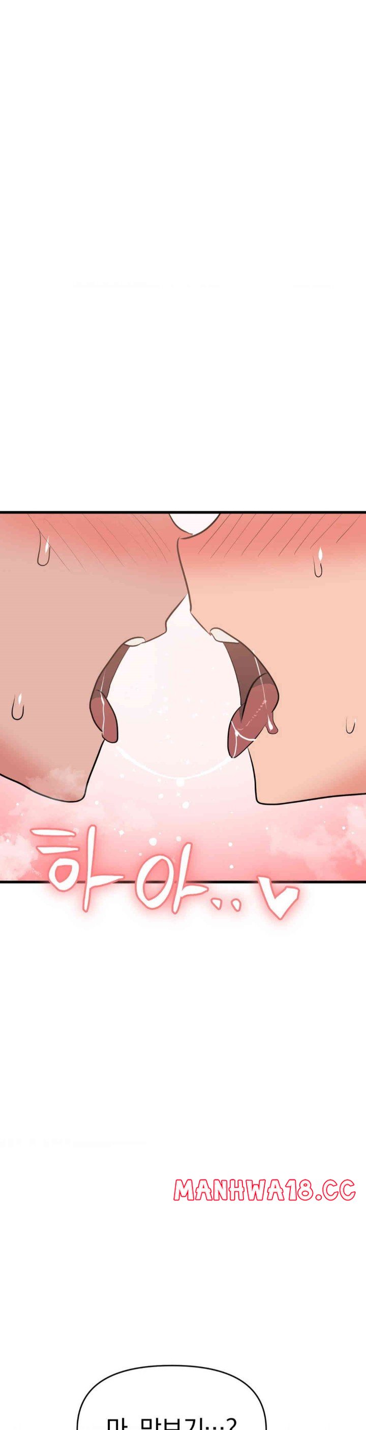 Do You Wanna Fight in This Life, Too? Raw Chapter 23 Page 4