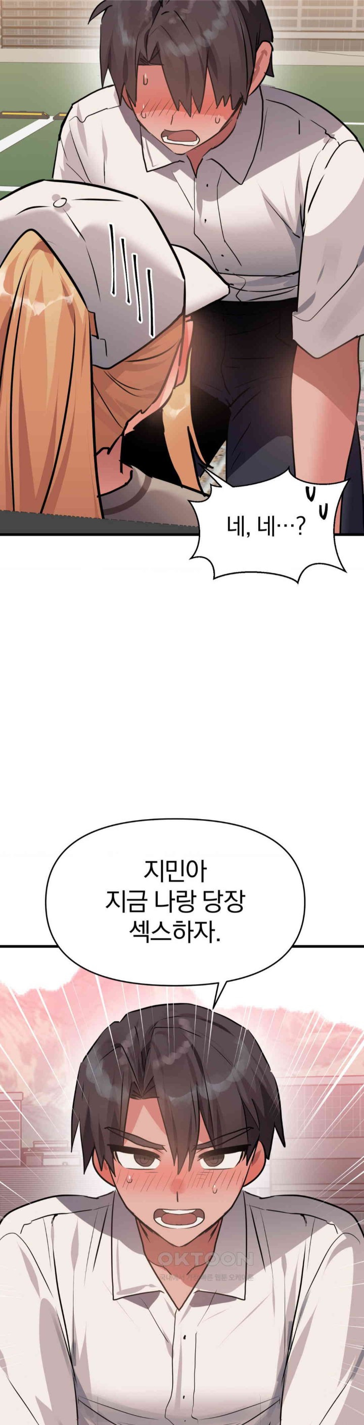 Do You Wanna Fight in This Life, Too? Raw Chapter 23 Page 45