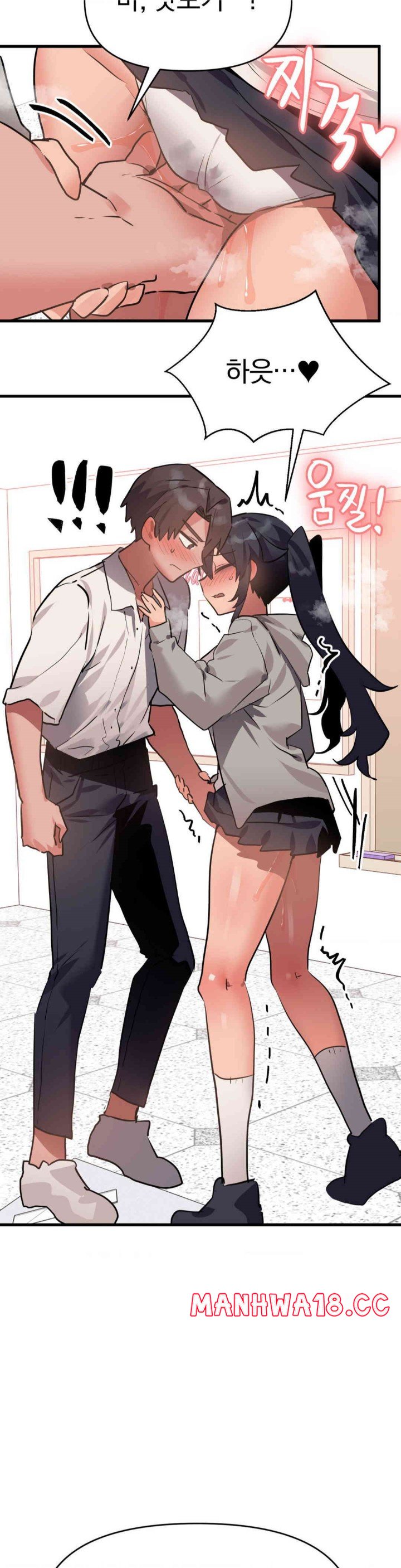 Do You Wanna Fight in This Life, Too? Raw Chapter 23 Page 5