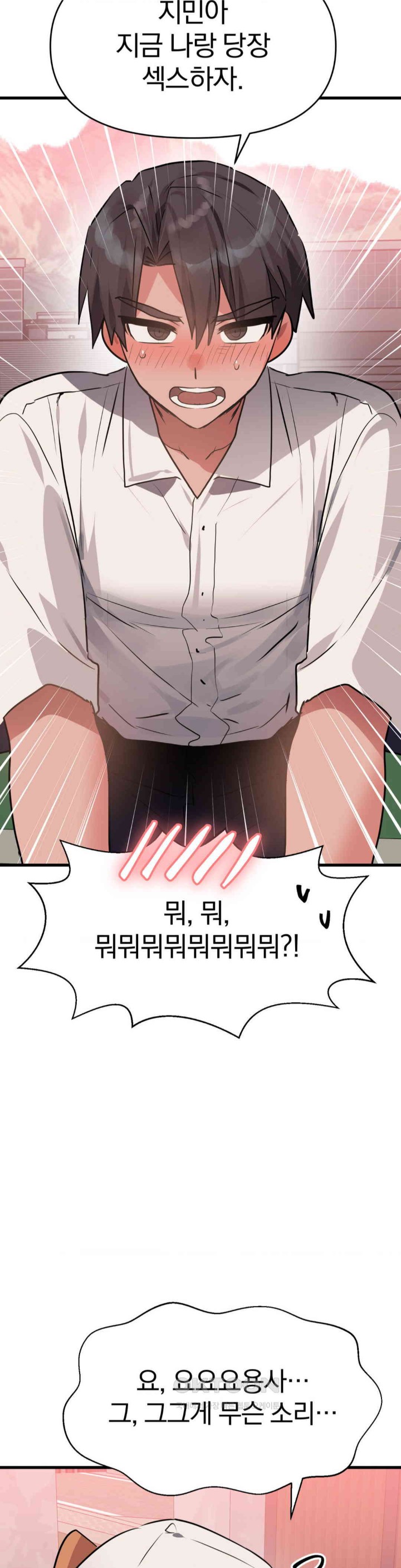 Do You Wanna Fight in This Life, Too? Raw Chapter 24 Page 2