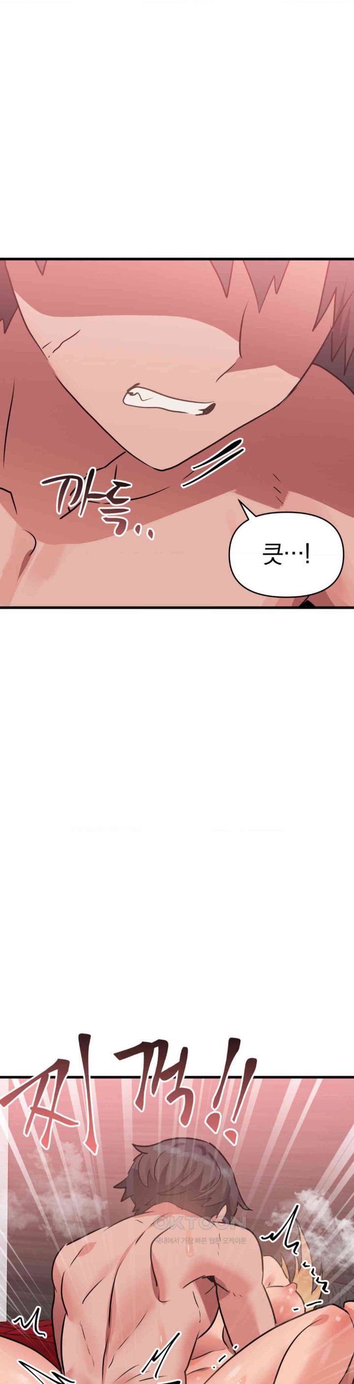 Do You Wanna Fight in This Life, Too? Raw Chapter 24 Page 20