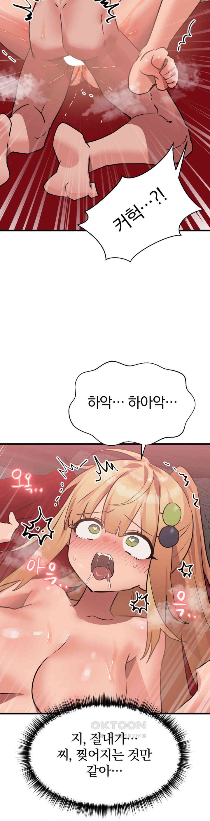 Do You Wanna Fight in This Life, Too? Raw Chapter 24 Page 21