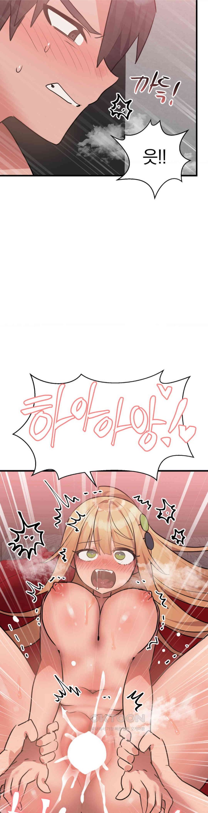 Do You Wanna Fight in This Life, Too? Raw Chapter 24 Page 32