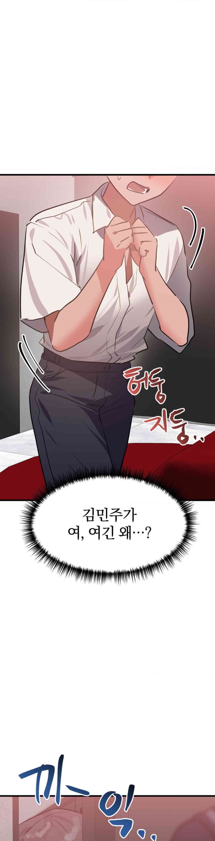 Do You Wanna Fight in This Life, Too? Raw Chapter 25 Page 1