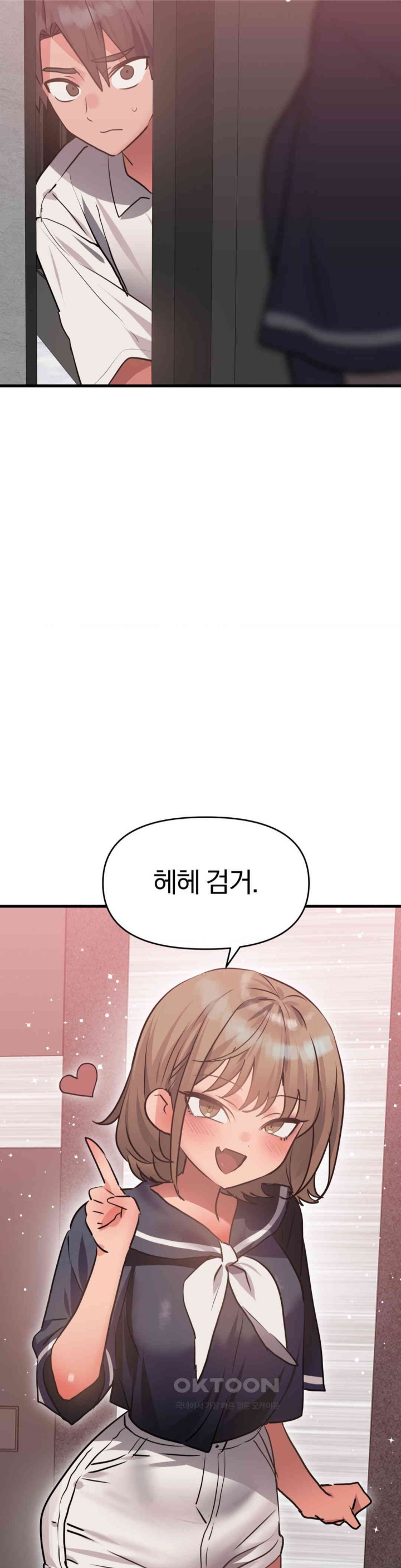 Do You Wanna Fight in This Life, Too? Raw Chapter 25 Page 2