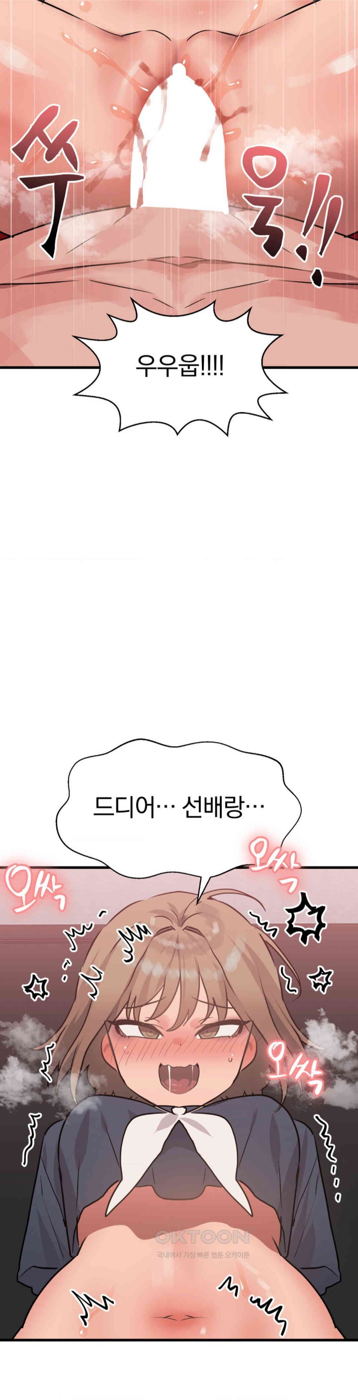 Do You Wanna Fight in This Life, Too? Raw Chapter 25 Page 30