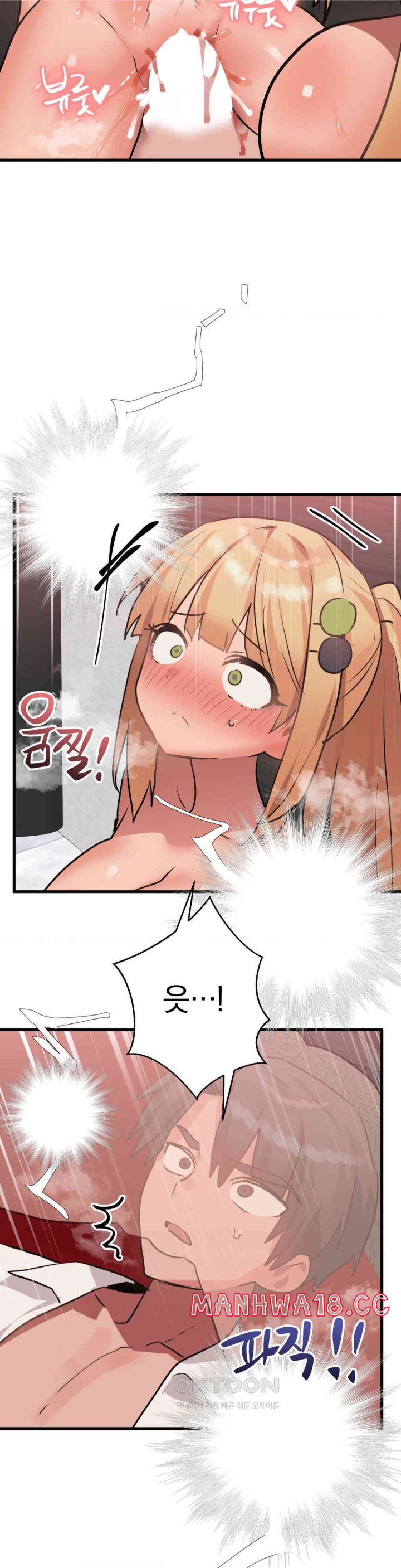 Do You Wanna Fight in This Life, Too? Raw Chapter 25 Page 37